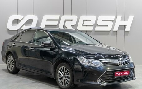 Toyota Camry, 2016 год, 2 049 000 рублей, 1 фотография