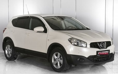 Nissan Qashqai, 2013 год, 1 319 000 рублей, 1 фотография