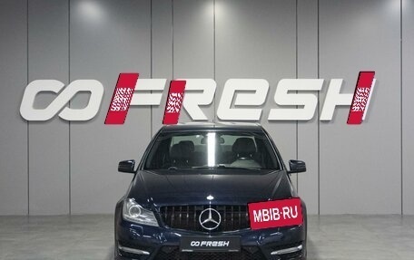 Mercedes-Benz C-Класс, 2013 год, 1 699 000 рублей, 3 фотография