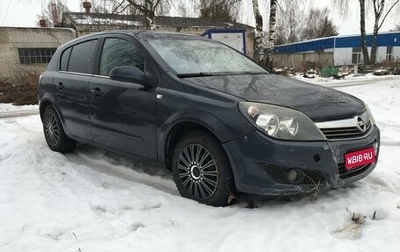 Opel Astra H, 2007 год, 365 000 рублей, 1 фотография