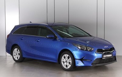 KIA cee'd III, 2021 год, 2 139 000 рублей, 1 фотография