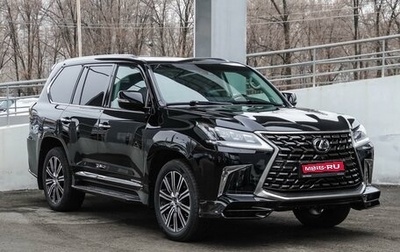 Lexus LX III, 2020 год, 16 999 000 рублей, 1 фотография