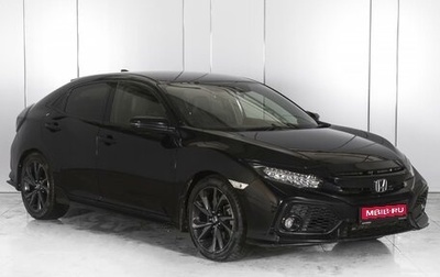 Honda Civic IX, 2019 год, 2 059 000 рублей, 1 фотография