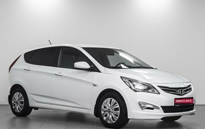 Hyundai Solaris II рестайлинг, 2015 год, 1 199 000 рублей, 1 фотография