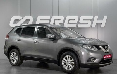 Nissan X-Trail, 2015 год, 1 749 000 рублей, 1 фотография