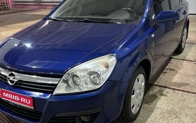 Opel Astra H, 2006 год, 410 000 рублей, 1 фотография