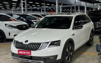 Skoda Octavia IV, 2021 год, 1 350 200 рублей, 1 фотография