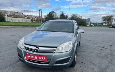 Opel Astra H, 2013 год, 635 000 рублей, 1 фотография