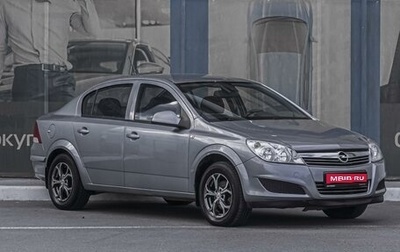 Opel Astra H, 2014 год, 869 000 рублей, 1 фотография