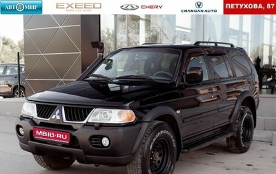 Mitsubishi Pajero Sport II рестайлинг, 2008 год, 1 490 000 рублей, 1 фотография
