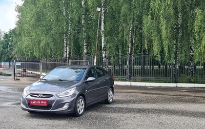 Hyundai Solaris II рестайлинг, 2013 год, 757 000 рублей, 1 фотография