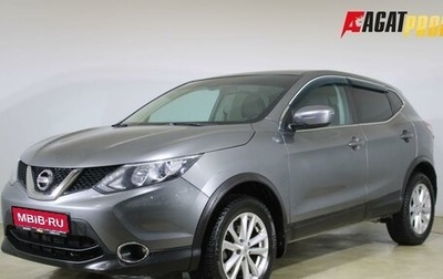 Nissan Qashqai, 2018 год, 1 500 000 рублей, 1 фотография