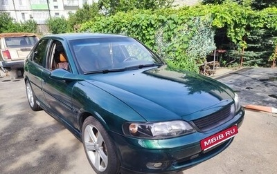 Opel Vectra B рестайлинг, 1999 год, 270 000 рублей, 1 фотография