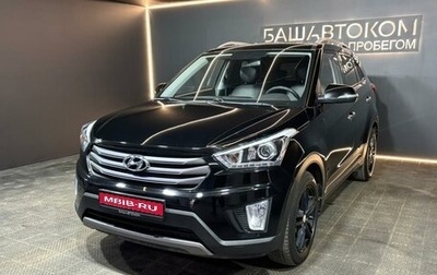 Hyundai Creta I рестайлинг, 2019 год, 1 779 000 рублей, 1 фотография