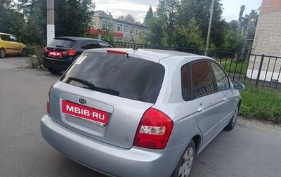 KIA Cerato I, 2005 год, 420 000 рублей, 1 фотография