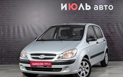 Hyundai Getz I рестайлинг, 2007 год, 550 000 рублей, 1 фотография