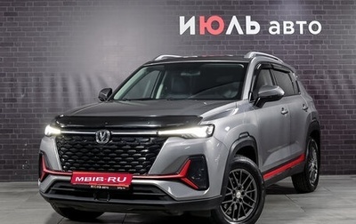 Changan CS35 Plus, 2022 год, 1 740 000 рублей, 1 фотография