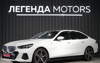 BMW 5 серия, 2024 год, 9 990 000 рублей, 1 фотография