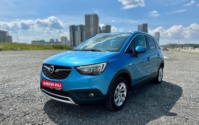 Opel Crossland X I, 2018 год, 1 120 000 рублей, 1 фотография