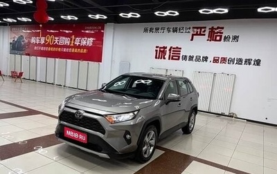 Toyota RAV4, 2020 год, 2 445 000 рублей, 1 фотография