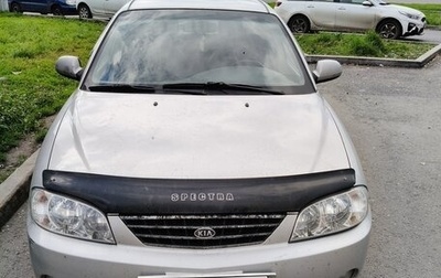 KIA Spectra II (LD), 2007 год, 350 000 рублей, 1 фотография
