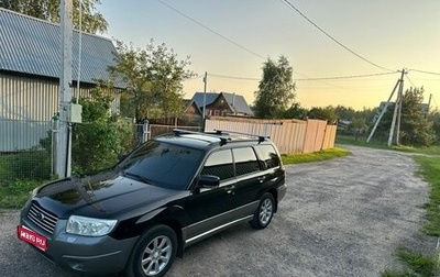 Subaru Forester, 2006 год, 735 000 рублей, 1 фотография