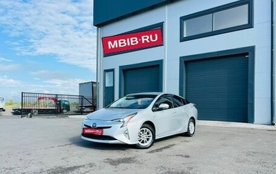 Toyota Prius IV XW50, 2017 год, 1 699 000 рублей, 1 фотография