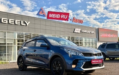 KIA Rio IV, 2021 год, 1 850 000 рублей, 1 фотография