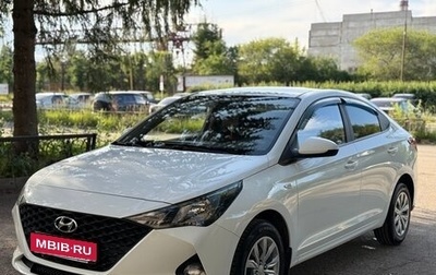 Hyundai Solaris II рестайлинг, 2020 год, 1 590 000 рублей, 1 фотография