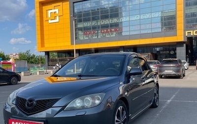 Mazda 3, 2008 год, 765 000 рублей, 1 фотография