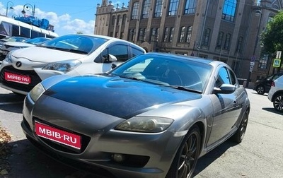 Mazda RX-8 I, 2003 год, 888 000 рублей, 1 фотография