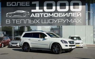 Mercedes-Benz GL-Класс, 2008 год, 2 200 000 рублей, 1 фотография