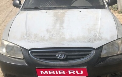 Hyundai Accent II, 2008 год, 230 000 рублей, 1 фотография