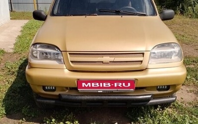 Chevrolet Niva I рестайлинг, 2005 год, 350 000 рублей, 1 фотография