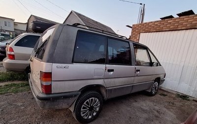 Renault Espace II, 1990 год, 275 000 рублей, 1 фотография