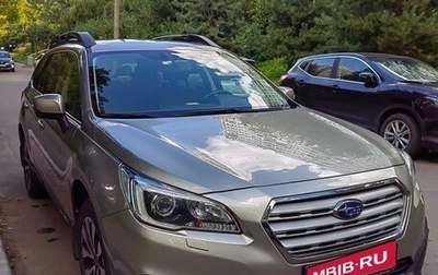 Subaru Outback IV рестайлинг, 2015 год, 2 000 000 рублей, 1 фотография