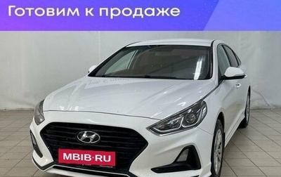 Hyundai Sonata VII, 2019 год, 1 780 000 рублей, 1 фотография