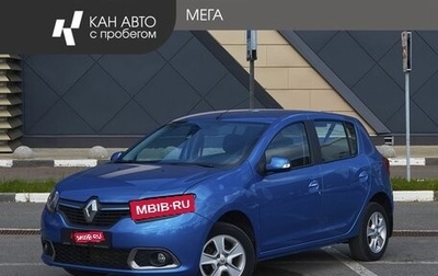 Renault Sandero II рестайлинг, 2014 год, 648 000 рублей, 1 фотография