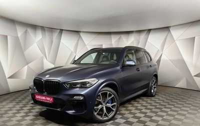 BMW X5, 2019 год, 5 697 000 рублей, 1 фотография
