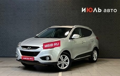 Hyundai ix35 I рестайлинг, 2011 год, 1 219 000 рублей, 1 фотография