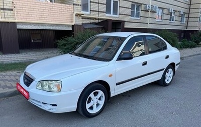 Hyundai Elantra III, 2004 год, 370 000 рублей, 1 фотография