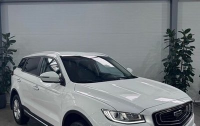 Geely Atlas, 2023 год, 2 260 000 рублей, 1 фотография