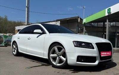 Audi A5, 2011 год, 1 470 000 рублей, 1 фотография