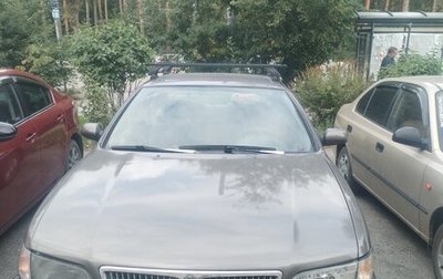 Nissan Maxima IV, 1997 год, 360 000 рублей, 1 фотография