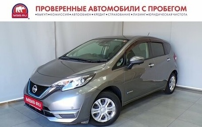 Nissan Note II рестайлинг, 2017 год, 1 345 000 рублей, 1 фотография