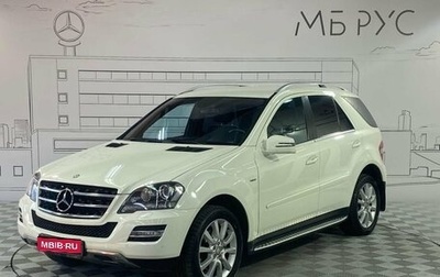 Mercedes-Benz M-Класс, 2010 год, 2 000 000 рублей, 1 фотография