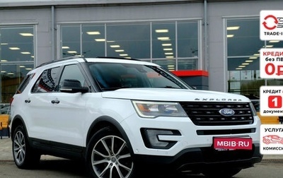 Ford Explorer VI, 2017 год, 2 175 000 рублей, 1 фотография