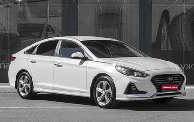 Hyundai Sonata VII, 2017 год, 2 100 000 рублей, 1 фотография