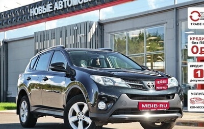 Toyota RAV4, 2014 год, 1 962 400 рублей, 1 фотография