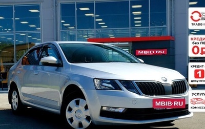Skoda Octavia, 2019 год, 1 433 115 рублей, 1 фотография